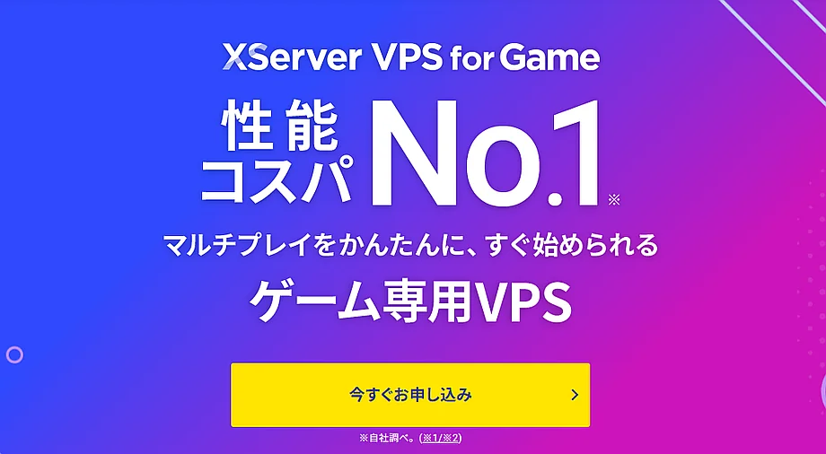 XServer VPS for Game