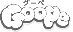 グーペロゴ