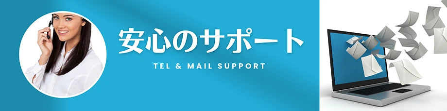 Winserverのサポート