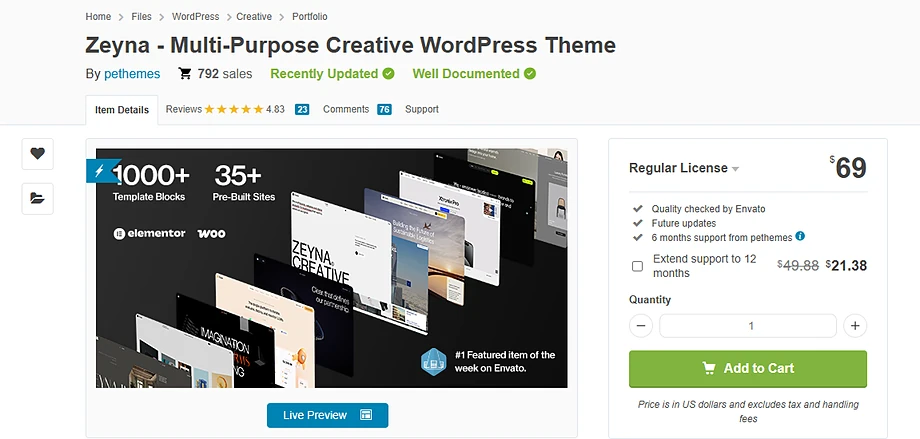 WordPressテンプレート envato market 購入の流れ