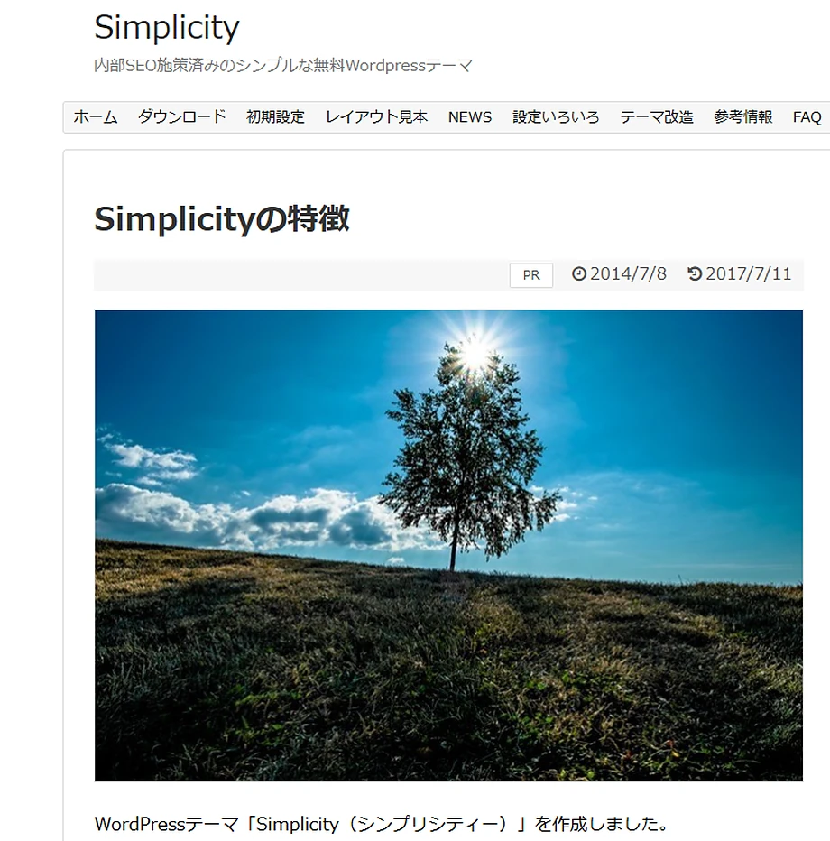 Simplicity