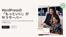 Kinsta